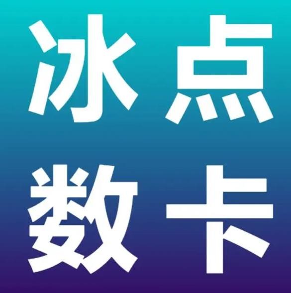 快手一毛10000攒